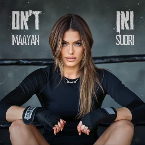 Odeya - Van da'M (Maayan Sudri Remix)