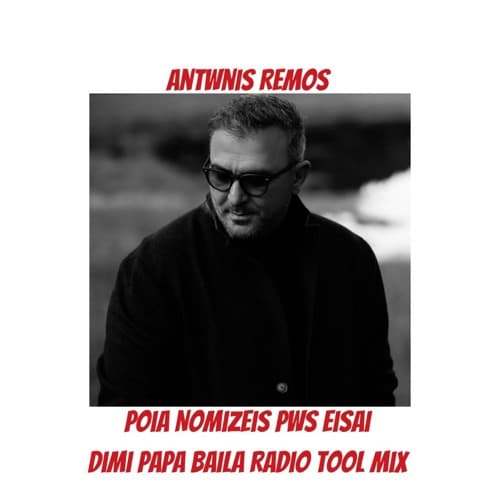 Antwnis Remos - Poia Nomizeis Pws Eisai (Dimi Papa Baila Radio Tool Mix)