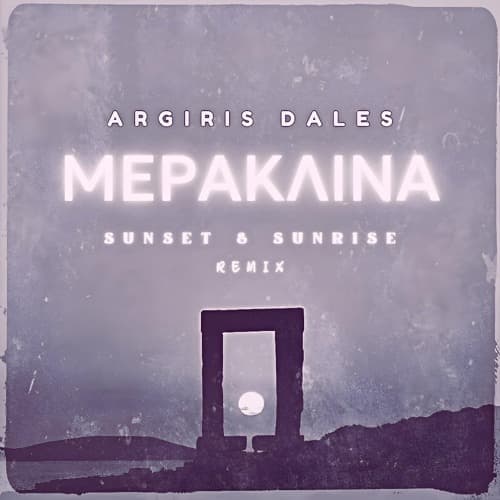 Argiris Dales ft Ina - Meraklina (Sunset & Sunrise remix)