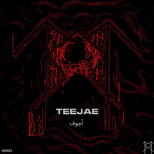 TEEJÆ - أجوف