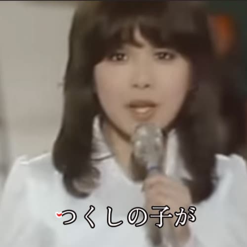 CANDIES TUNE