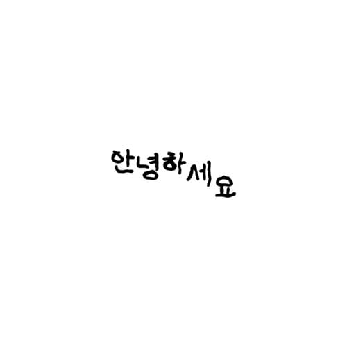 ANNYEONGHASEYO (안녕하세요) (SAL DI Breaks Edit)