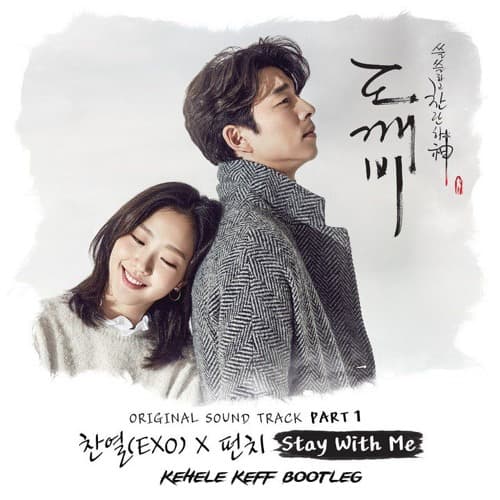 Chanyeol and Punch - Stay With Me (Kehele Keff Hardstyle Remix)