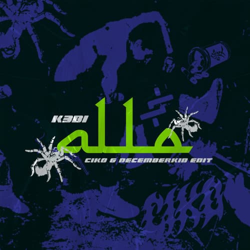 ALLO (Ciko & Decemberkid Edit)