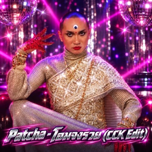 Patcha - โอมจงรวย (CCK Edit)