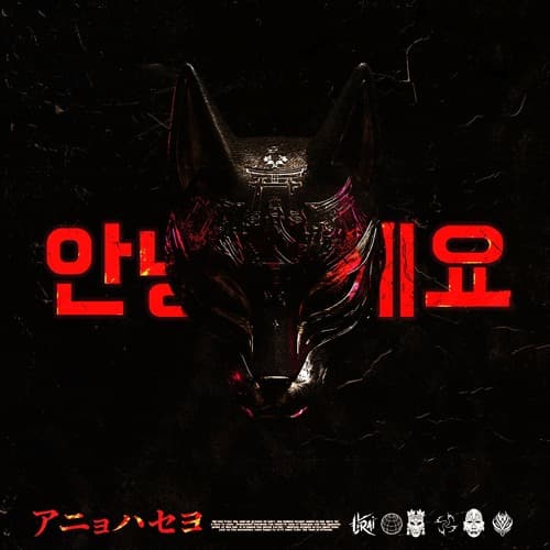 ANNYEONGHASEYO (URAI REMIX)